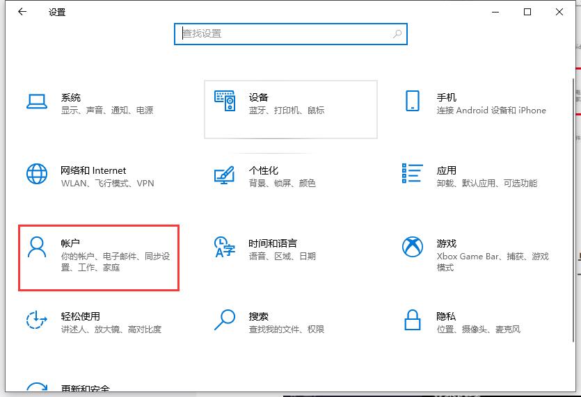 联想小新笔记本如何录入面部识别？人脸识别设置方法