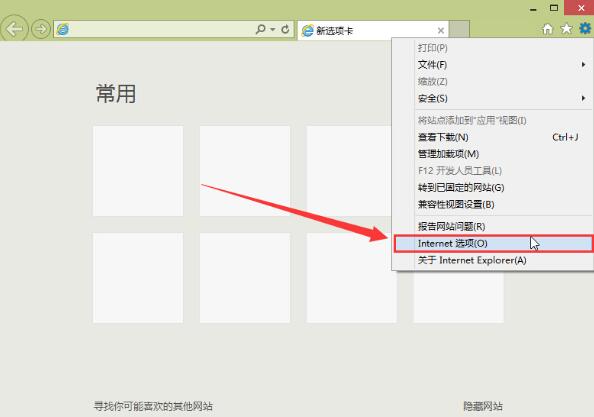 ie浏览器怎么取消自动填充密码?ie浏览器不自动填充密码