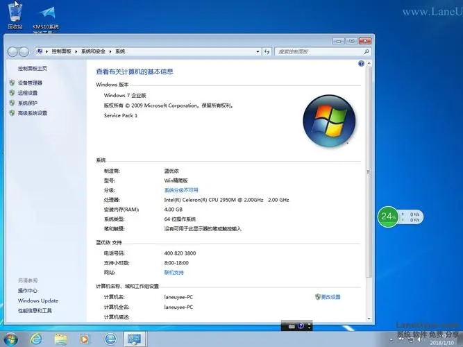 win10全屏游戏时任务栏不消失怎么办？