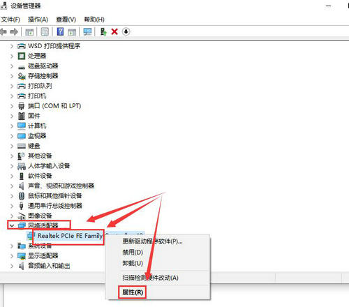 win10黑屏后无法唤醒怎么办?win10黑屏后唤醒失败解决方法