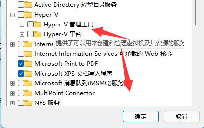 win11启动hyper-v卡死怎么办？win11开启hyper-v卡死解决方法