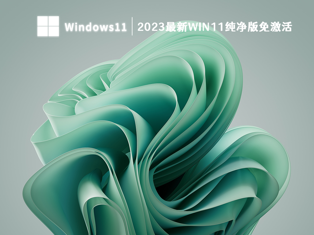 华为笔记本电脑怎么换系统？华为电脑激活windows10教程