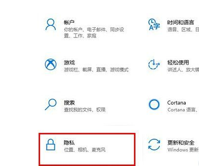 win10文件历史记录已关闭怎么恢复？