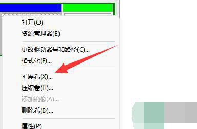 win11c盘分区小了怎么扩大？win11c盘分区小了扩大方法