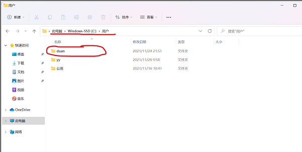 WIN10c盘用户名字怎么改成英文?