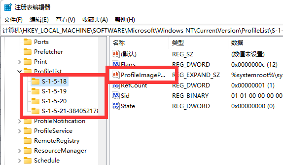 WIN10c盘用户名字怎么改成英文?