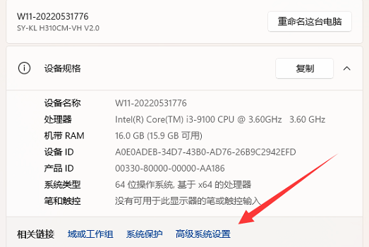 WIN10c盘用户名字怎么改成英文?
