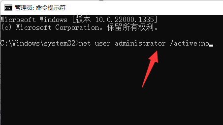 WIN10c盘用户名字怎么改成英文?