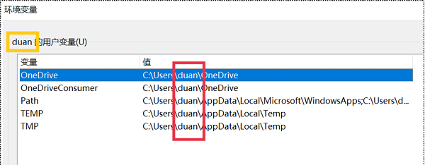 WIN10c盘用户名字怎么改成英文?