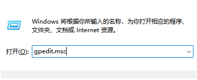 Win11如何屏蔽同意个人数据跨境传输的提示？