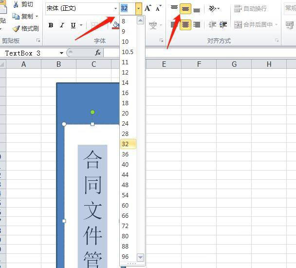 Excel如何制作文件夹侧标题？Excel文件夹侧标题制作教程