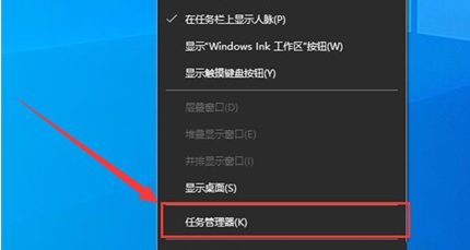 win10怎么重启任务栏搜索框？win10重启搜索框方法介绍