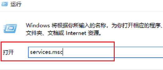 WMI Provider Host可以禁用吗？WMI Provider Host占用高完美解决方法