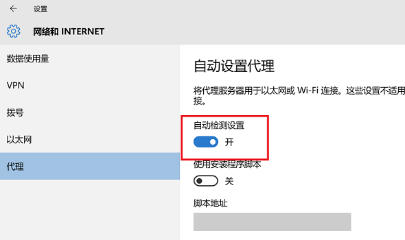 win11能上网但网页打不开怎么解决？