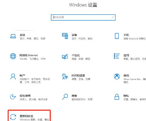 联想笔记本如何查看windows10激活信息?