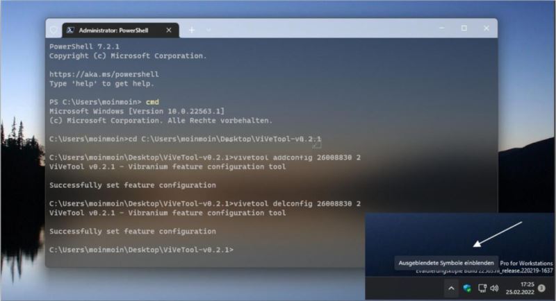 Win11按Win+X导致资源管理器崩溃怎么解决?