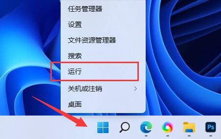 Win11怎么开启Guest账号?Win11开启Guest账号方法