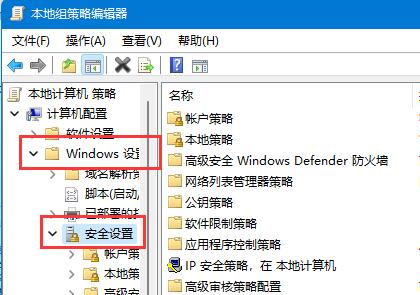 Win11怎么开启Guest账号?Win11开启Guest账号方法