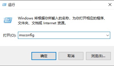 win10打开软件每次都要询问怎么解决？