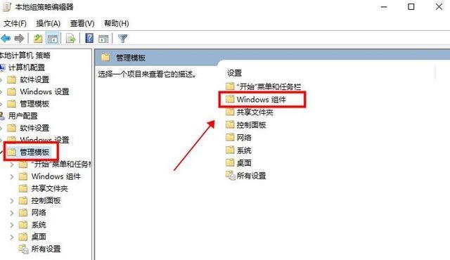 win10打开软件每次都要询问怎么解决?