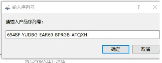 WPS授权过期怎么处理?WPS授权过期解决方法