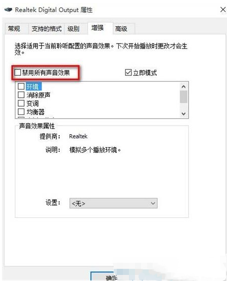 笔记本win11找不到声音输出设备怎么办?