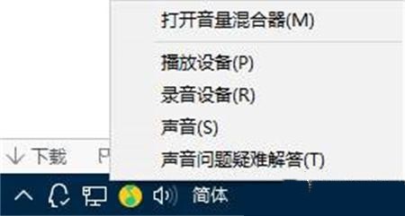 笔记本win11找不到声音输出设备怎么办?
