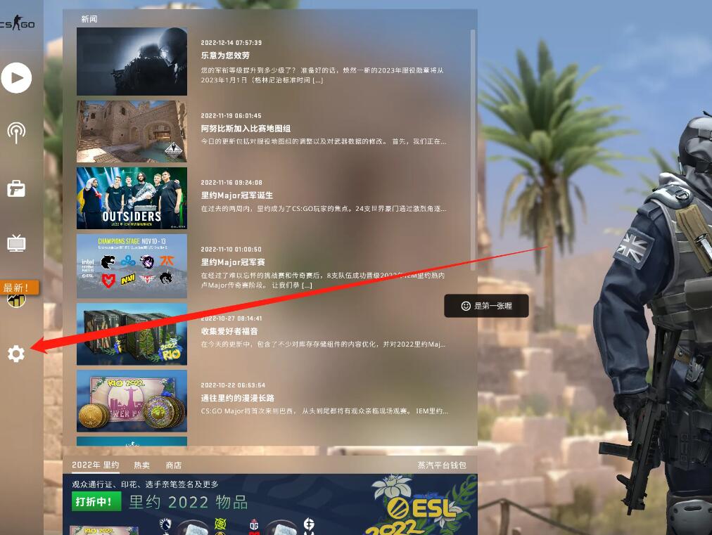 联想笔记本电脑csgo怎么调4比3？