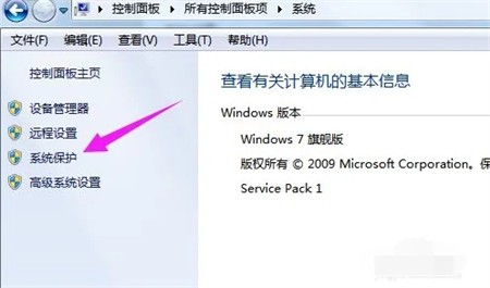 win7怎么强制恢复出厂设置？win7强制恢复出厂设置方法介绍