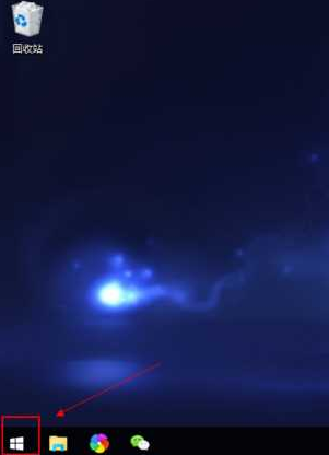 win10无法打开开始菜单怎么办？win10开始菜单打不开解决方法