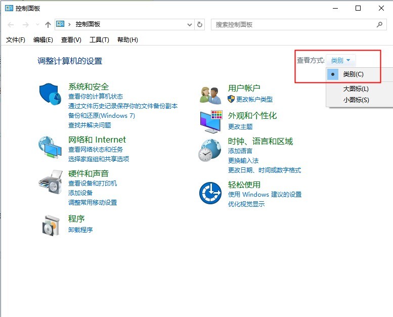 联想电脑win10 ie浏览器怎么卸载？分享ie浏览器卸载方法