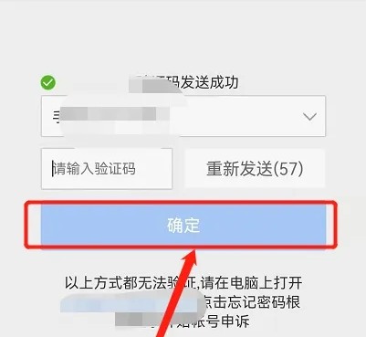 登录百度网盘提示登录主机过多怎么办?(已解决)