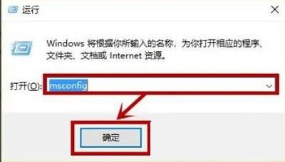 电脑提示依赖服务或组无法启动什么原因？分享两种解决办法