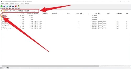 怎么批量提取Word中的图片？Word快速提取出所有图片的方法