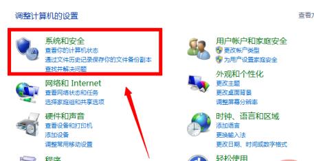 联想笔记本防火墙设置导致连不上网怎么办？