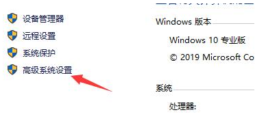 win10系统闪退提示out of memory怎么办?