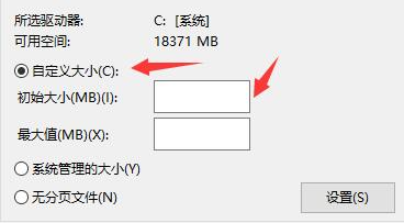 win10系统闪退提示out of memory怎么办?