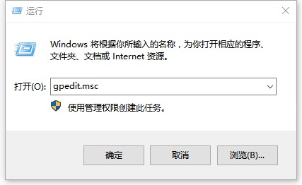 win10打开文件安全警告怎么关闭？win10打开文件安全警告怎么解除