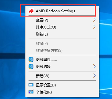 联想笔记本新版AMD显卡驱动如何设置双显卡切换？
