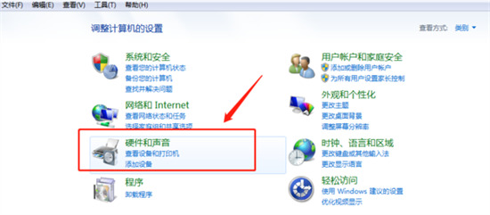 华为笔记本插上耳机还是外放怎么办?