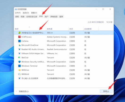 win11系统间歇性卡顿怎么办?win11间歇性卡顿完美解决方法