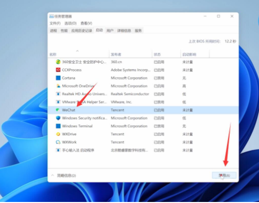 win11系统间歇性卡顿怎么办?win11间歇性卡顿完美解决方法