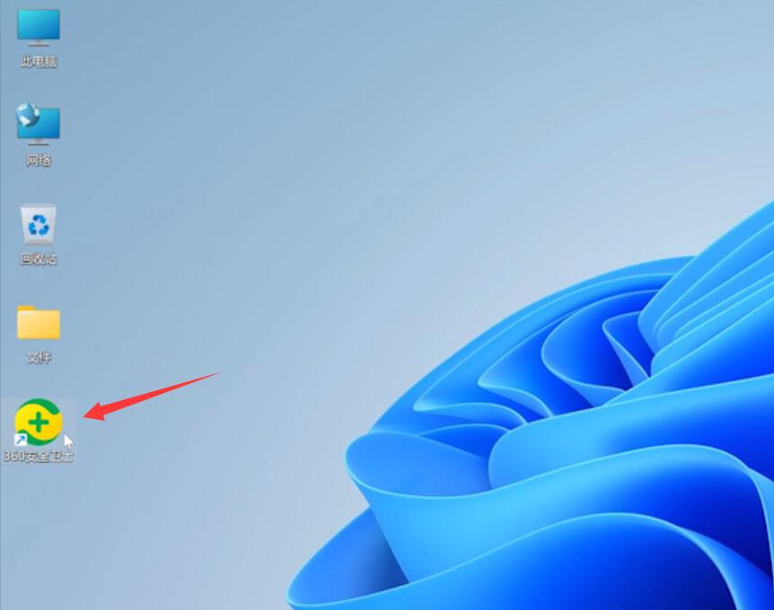 win11系统间歇性卡顿怎么办?win11间歇性卡顿完美解决方法