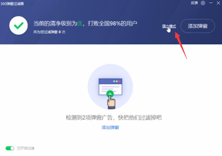 win11系统间歇性卡顿怎么办?win11间歇性卡顿完美解决方法