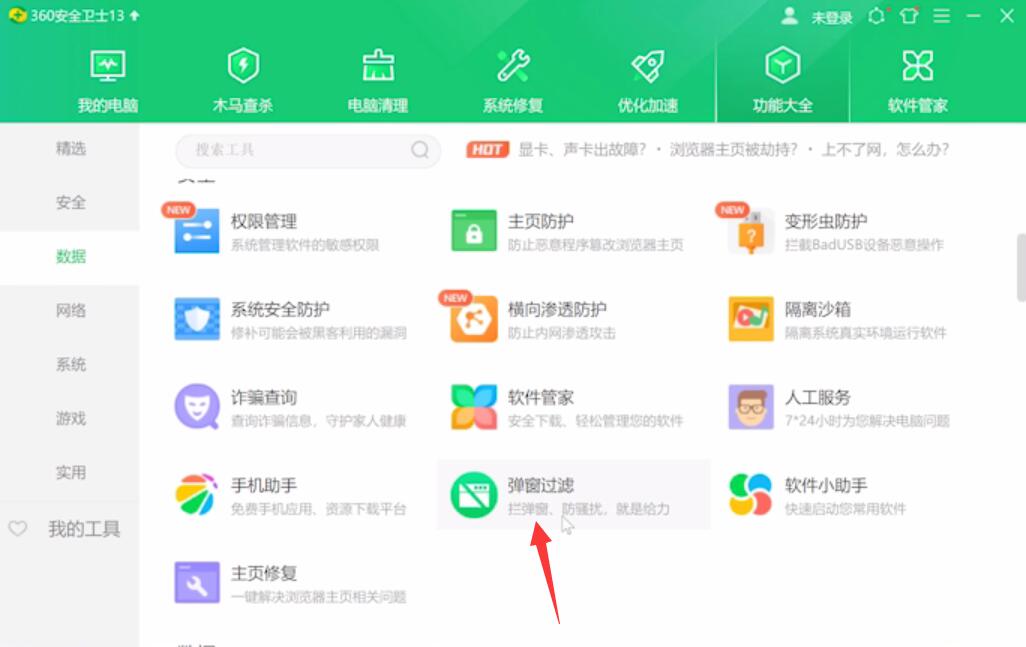 win11系统间歇性卡顿怎么办?win11间歇性卡顿完美解决方法
