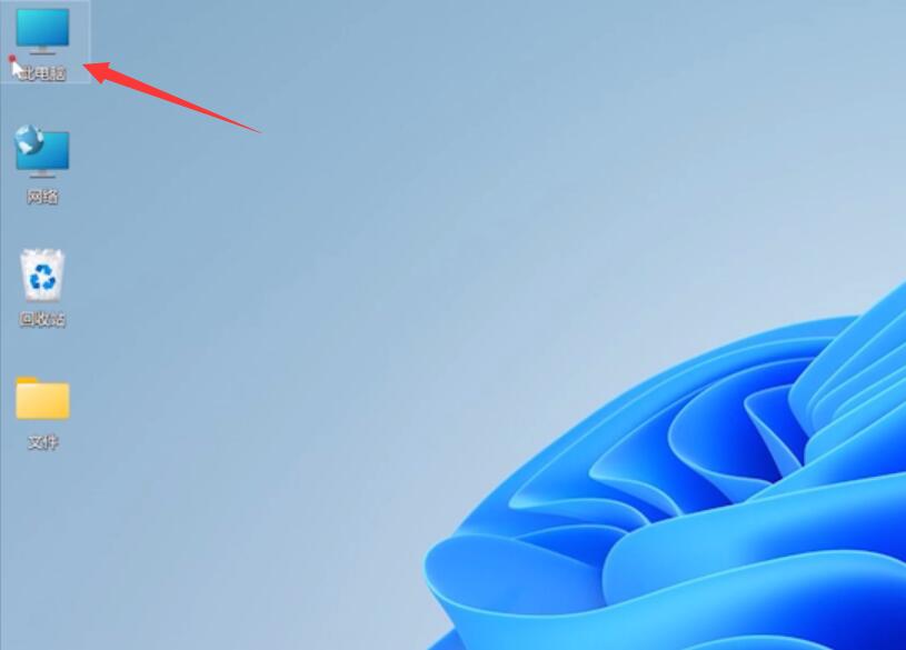 win11系统间歇性卡顿怎么办?win11间歇性卡顿完美解决方法