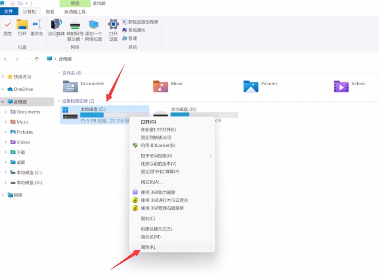 win11系统间歇性卡顿怎么办?win11间歇性卡顿完美解决方法
