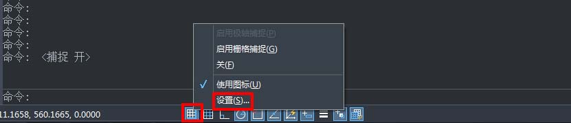 中望cad怎么设置捕捉点？中望cad设置捕捉点的方法