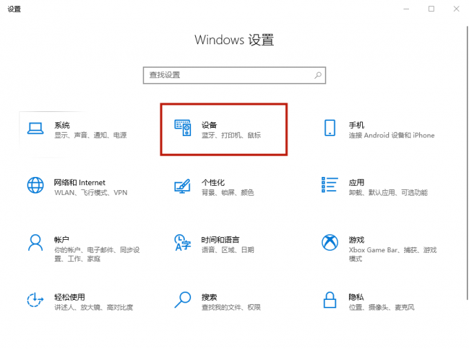 win10没有打开蓝牙按钮?win10操作中心找不到蓝牙开关怎么办?