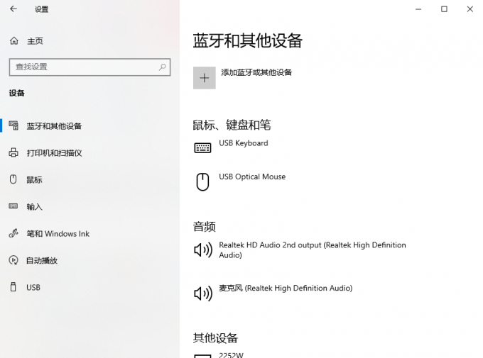 win10没有打开蓝牙按钮?win10操作中心找不到蓝牙开关怎么办?